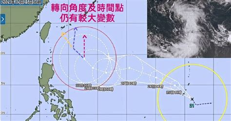 穿心颱意思|康芮颱風恐成穿心颱 氣象署揭「最新路徑、登陸時間、風雨影響。